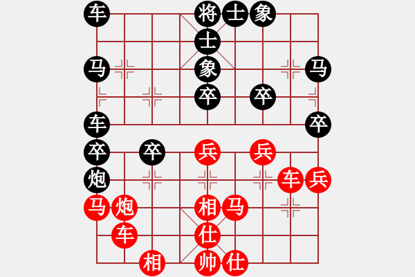 象棋棋譜圖片：結(jié)實(9段)-負-下山王(月將) - 步數(shù)：50 