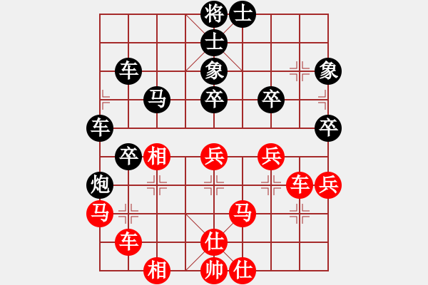 象棋棋譜圖片：結(jié)實(9段)-負-下山王(月將) - 步數(shù)：60 