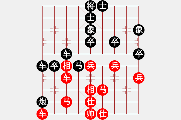 象棋棋譜圖片：結(jié)實(9段)-負-下山王(月將) - 步數(shù)：70 