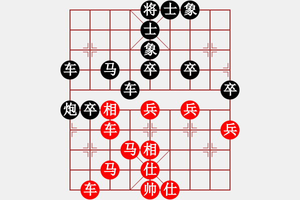 象棋棋譜圖片：結(jié)實(9段)-負-下山王(月將) - 步數(shù)：80 