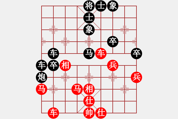 象棋棋譜圖片：結(jié)實(9段)-負-下山王(月將) - 步數(shù)：90 