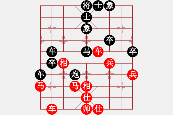 象棋棋譜圖片：結(jié)實(9段)-負-下山王(月將) - 步數(shù)：94 