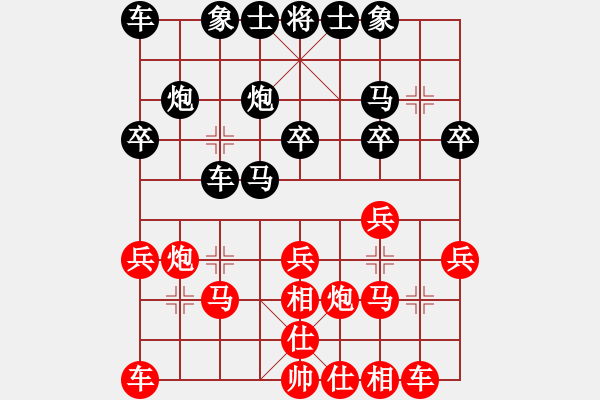 象棋棋谱图片：10届华宇杯7刘泉先和李晓刚 - 步数：20 