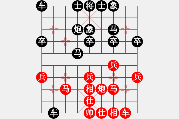 象棋棋谱图片：10届华宇杯7刘泉先和李晓刚 - 步数：30 