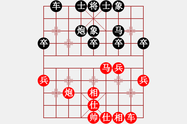 象棋棋谱图片：10届华宇杯7刘泉先和李晓刚 - 步数：37 