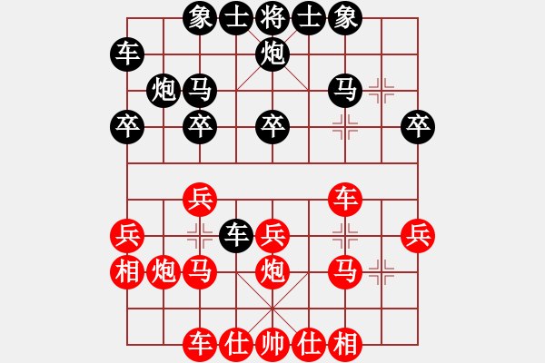 象棋棋譜圖片：河南 張東立 負(fù) 河南 姚紅新 - 步數(shù)：20 