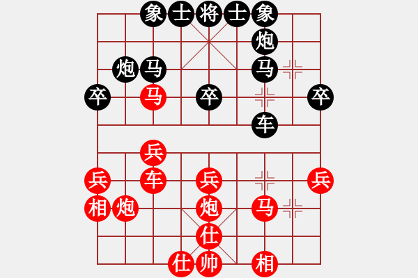 象棋棋譜圖片：河南 張東立 負(fù) 河南 姚紅新 - 步數(shù)：30 