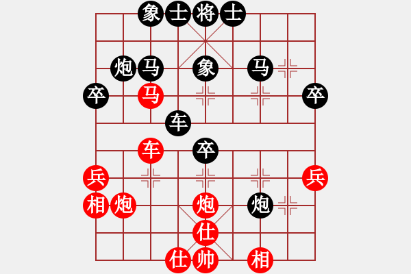 象棋棋譜圖片：河南 張東立 負(fù) 河南 姚紅新 - 步數(shù)：40 