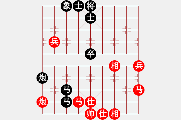 象棋棋譜圖片：內(nèi)蒙古伊泰 趙國榮 勝 浙江豐源泵業(yè) 王宇航 - 步數(shù)：60 