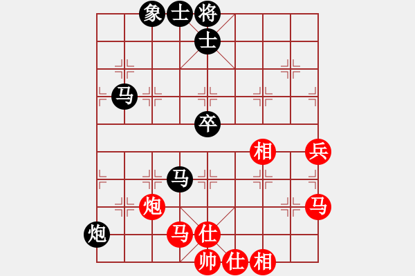 象棋棋譜圖片：內(nèi)蒙古伊泰 趙國榮 勝 浙江豐源泵業(yè) 王宇航 - 步數(shù)：70 