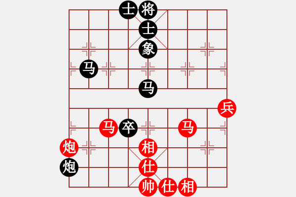 象棋棋譜圖片：內(nèi)蒙古伊泰 趙國榮 勝 浙江豐源泵業(yè) 王宇航 - 步數(shù)：80 