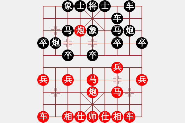 象棋棋譜圖片：我先和一哥 - 步數(shù)：20 