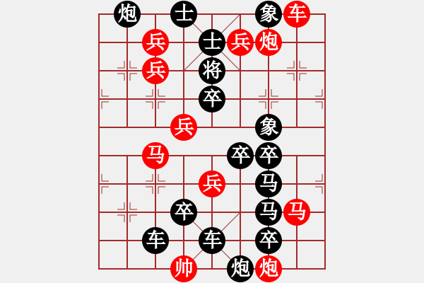 象棋棋譜圖片：《解放》楊啟忠 - 步數(shù)：0 