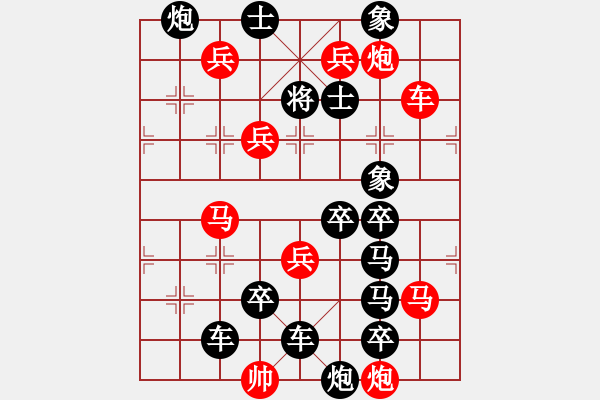 象棋棋譜圖片：《解放》楊啟忠 - 步數(shù)：10 