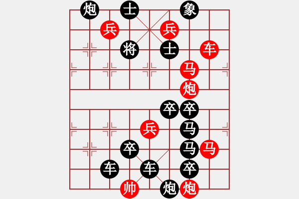 象棋棋譜圖片：《解放》楊啟忠 - 步數(shù)：20 