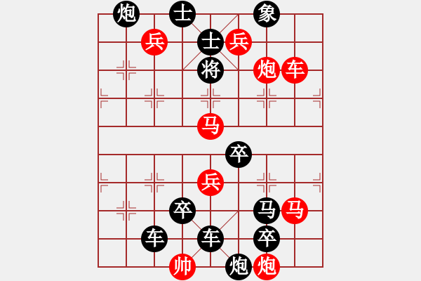 象棋棋譜圖片：《解放》楊啟忠 - 步數(shù)：40 