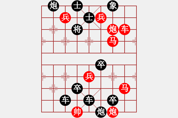 象棋棋譜圖片：《解放》楊啟忠 - 步數(shù)：50 