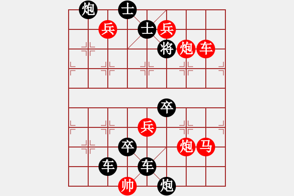 象棋棋譜圖片：《解放》楊啟忠 - 步數(shù)：70 