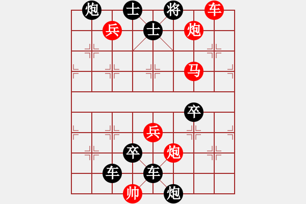 象棋棋譜圖片：《解放》楊啟忠 - 步數(shù)：81 