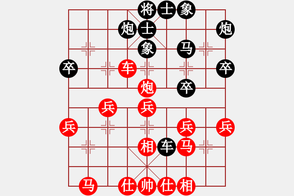 象棋棋譜圖片：弈林飛龍(4段)-和-大果凍也(9段) - 步數(shù)：40 