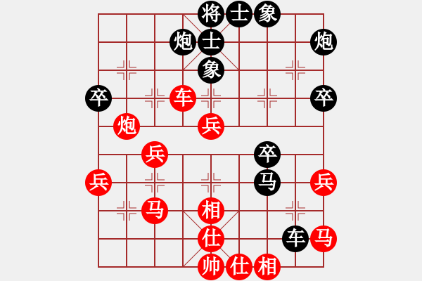 象棋棋譜圖片：弈林飛龍(4段)-和-大果凍也(9段) - 步數(shù)：50 