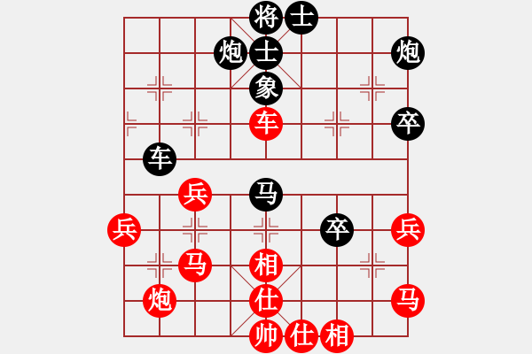 象棋棋譜圖片：弈林飛龍(4段)-和-大果凍也(9段) - 步數(shù)：60 