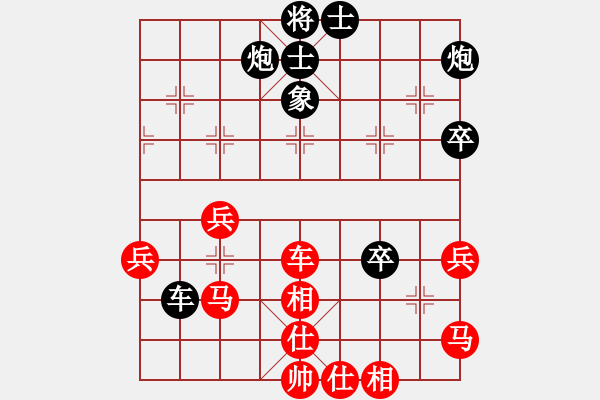 象棋棋譜圖片：弈林飛龍(4段)-和-大果凍也(9段) - 步數(shù)：64 