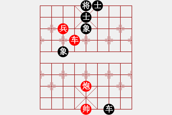 象棋棋譜圖片：B05我重定 黑2卒3進(jìn)1 黑3車9平8 紅4兵三進(jìn)一？2129 2185 2240 和棋 殘棋勝定 - 步數(shù)：140 