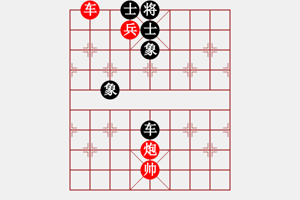 象棋棋譜圖片：B05我重定 黑2卒3進(jìn)1 黑3車9平8 紅4兵三進(jìn)一？2129 2185 2240 和棋 殘棋勝定 - 步數(shù)：180 