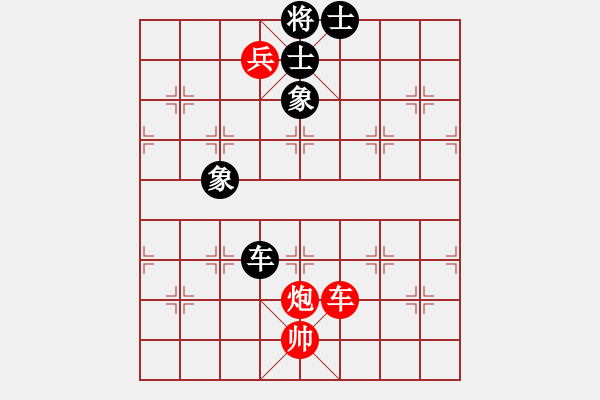 象棋棋譜圖片：B05我重定 黑2卒3進(jìn)1 黑3車9平8 紅4兵三進(jìn)一？2129 2185 2240 和棋 殘棋勝定 - 步數(shù)：190 