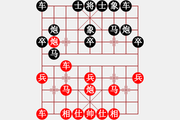 象棋棋譜圖片：B05我重定 黑2卒3進(jìn)1 黑3車9平8 紅4兵三進(jìn)一？2129 2185 2240 和棋 殘棋勝定 - 步數(shù)：20 