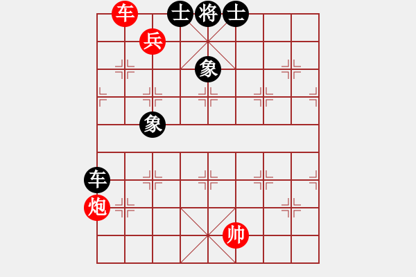 象棋棋譜圖片：B05我重定 黑2卒3進(jìn)1 黑3車9平8 紅4兵三進(jìn)一？2129 2185 2240 和棋 殘棋勝定 - 步數(shù)：200 