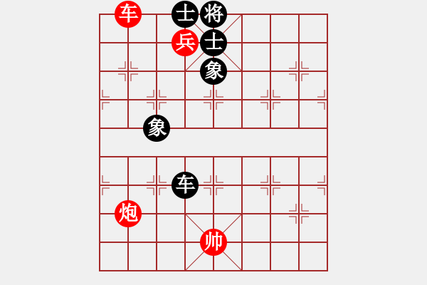 象棋棋譜圖片：B05我重定 黑2卒3進(jìn)1 黑3車9平8 紅4兵三進(jìn)一？2129 2185 2240 和棋 殘棋勝定 - 步數(shù)：210 