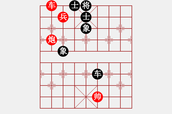 象棋棋譜圖片：B05我重定 黑2卒3進(jìn)1 黑3車9平8 紅4兵三進(jìn)一？2129 2185 2240 和棋 殘棋勝定 - 步數(shù)：220 