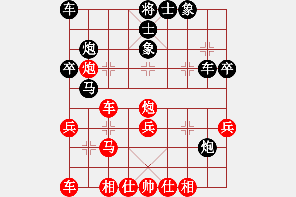 象棋棋譜圖片：B05我重定 黑2卒3進(jìn)1 黑3車9平8 紅4兵三進(jìn)一？2129 2185 2240 和棋 殘棋勝定 - 步數(shù)：30 