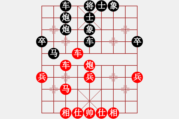 象棋棋譜圖片：B05我重定 黑2卒3進(jìn)1 黑3車9平8 紅4兵三進(jìn)一？2129 2185 2240 和棋 殘棋勝定 - 步數(shù)：40 