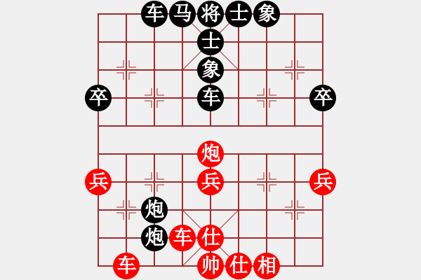 象棋棋譜圖片：B05我重定 黑2卒3進(jìn)1 黑3車9平8 紅4兵三進(jìn)一？2129 2185 2240 和棋 殘棋勝定 - 步數(shù)：50 