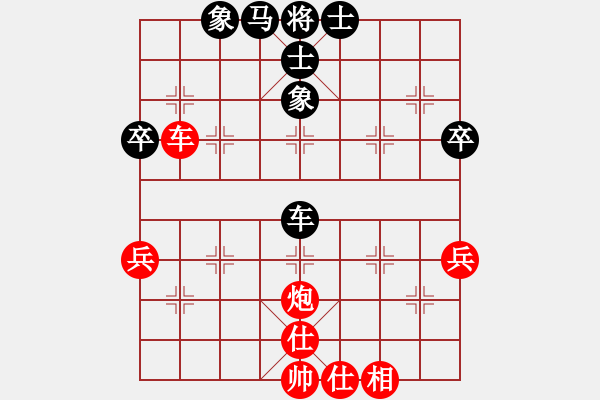 象棋棋譜圖片：B05我重定 黑2卒3進(jìn)1 黑3車9平8 紅4兵三進(jìn)一？2129 2185 2240 和棋 殘棋勝定 - 步數(shù)：60 