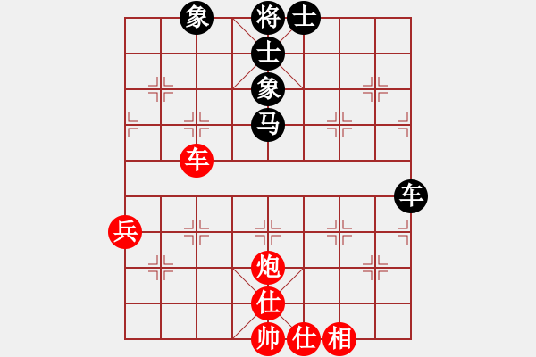 象棋棋譜圖片：B05我重定 黑2卒3進(jìn)1 黑3車9平8 紅4兵三進(jìn)一？2129 2185 2240 和棋 殘棋勝定 - 步數(shù)：70 