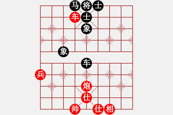 象棋棋譜圖片：B05我重定 黑2卒3進(jìn)1 黑3車9平8 紅4兵三進(jìn)一？2129 2185 2240 和棋 殘棋勝定 - 步數(shù)：80 