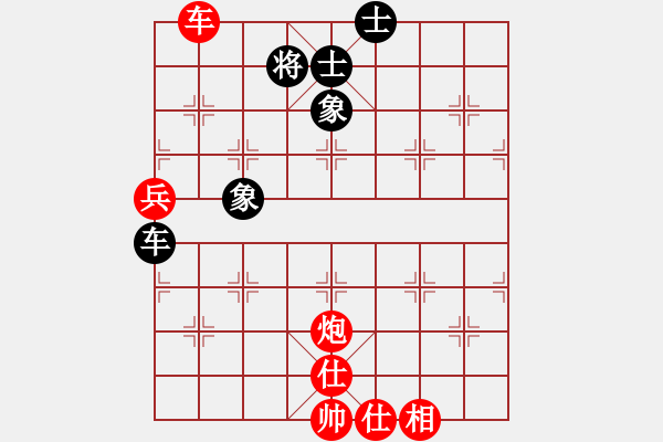 象棋棋譜圖片：B05我重定 黑2卒3進(jìn)1 黑3車9平8 紅4兵三進(jìn)一？2129 2185 2240 和棋 殘棋勝定 - 步數(shù)：90 