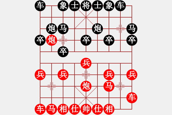 象棋棋譜圖片：一致 唯一 - 步數(shù)：10 