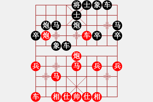 象棋棋譜圖片：一致 唯一 - 步數(shù)：27 