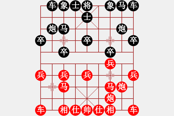 象棋棋譜圖片：寧VS蘇 - 步數(shù)：10 