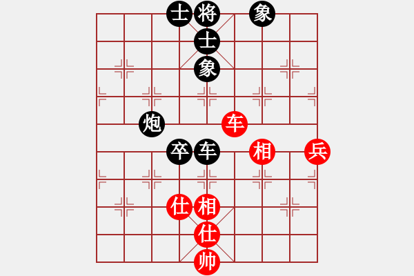 象棋棋譜圖片：寧VS蘇 - 步數(shù)：100 