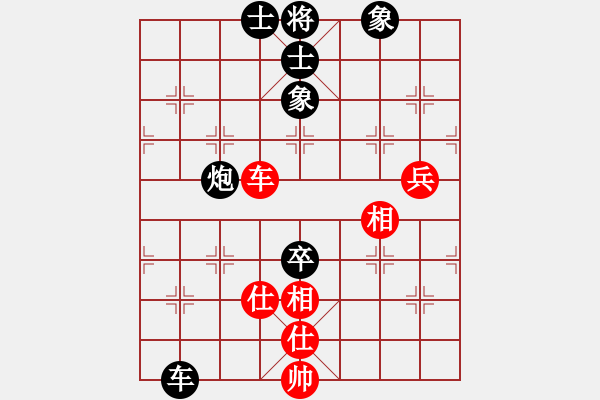 象棋棋譜圖片：寧VS蘇 - 步數(shù)：110 