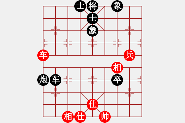 象棋棋譜圖片：寧VS蘇 - 步數(shù)：120 