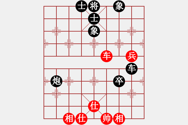 象棋棋譜圖片：寧VS蘇 - 步數(shù)：130 