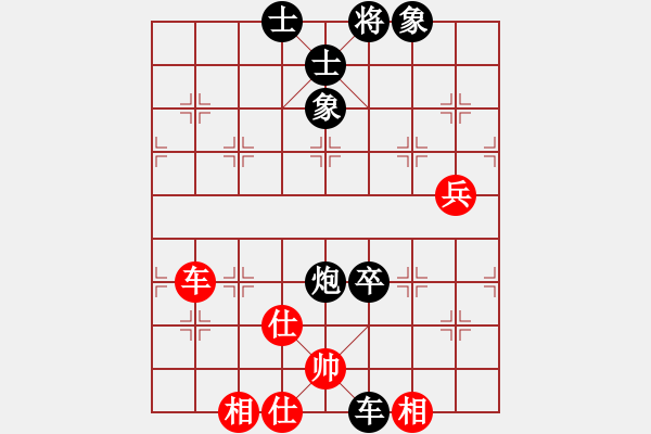 象棋棋譜圖片：寧VS蘇 - 步數(shù)：140 