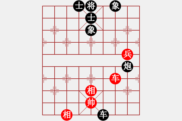 象棋棋譜圖片：寧VS蘇 - 步數(shù)：160 